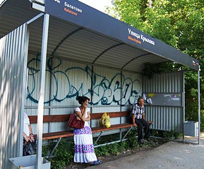 граффити остановка.jpg